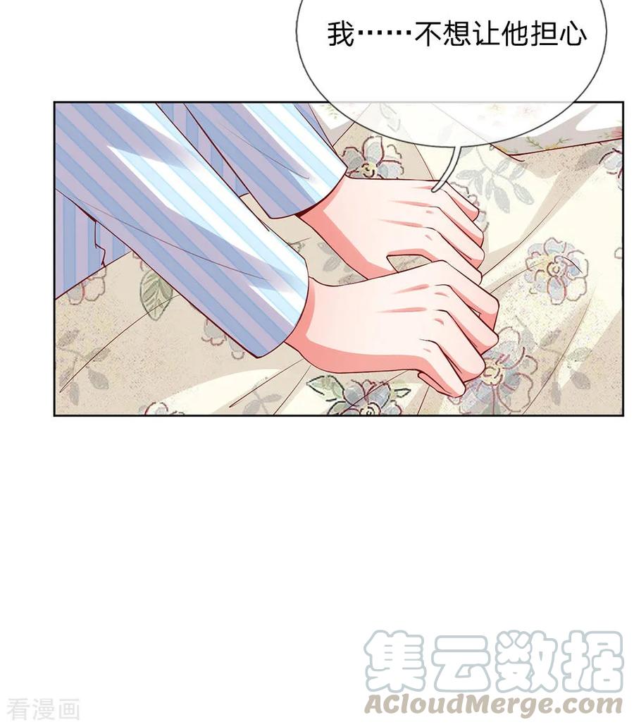 妈咪快跑爹地追来了真人版全集漫画,第66话2 莫名奇妙的生气5图
