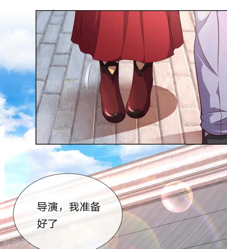 第25话 出色演绎4