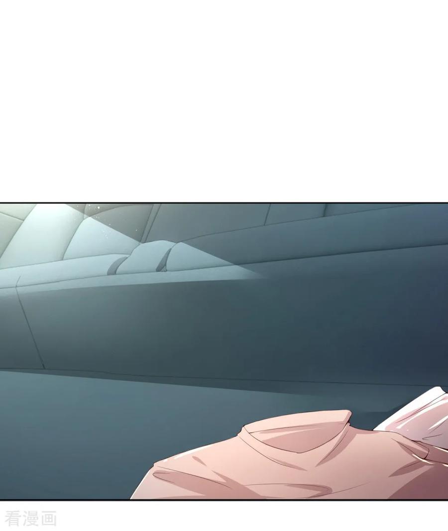 妈咪快跑爹地追来了真人版全集漫画,第1话 沉重的回忆4图
