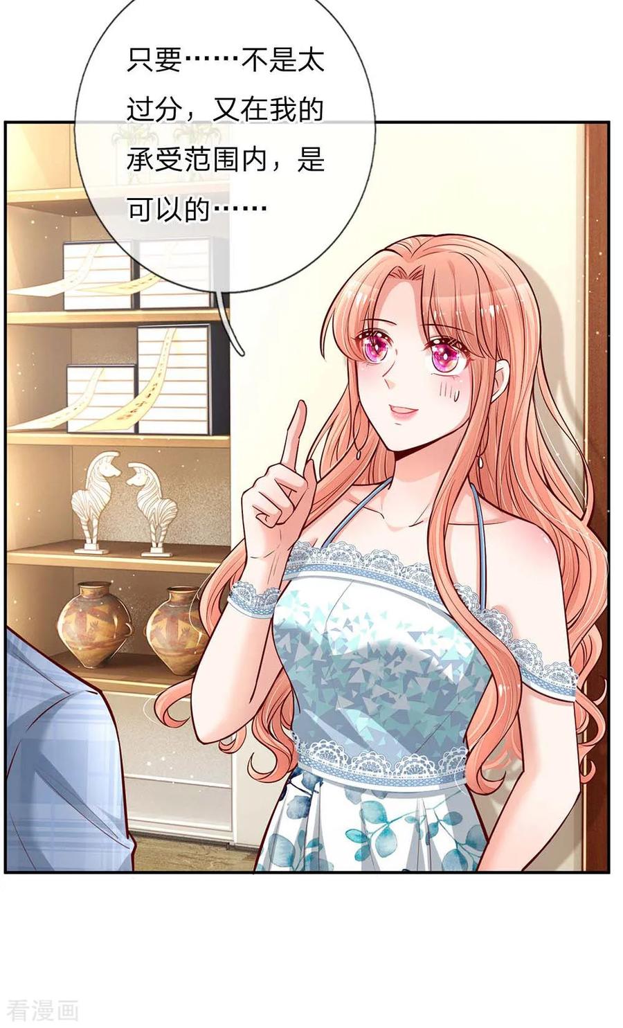 妈咪快跑爹地追来了免费观看漫画,第115话 赤裸裸的威胁2图