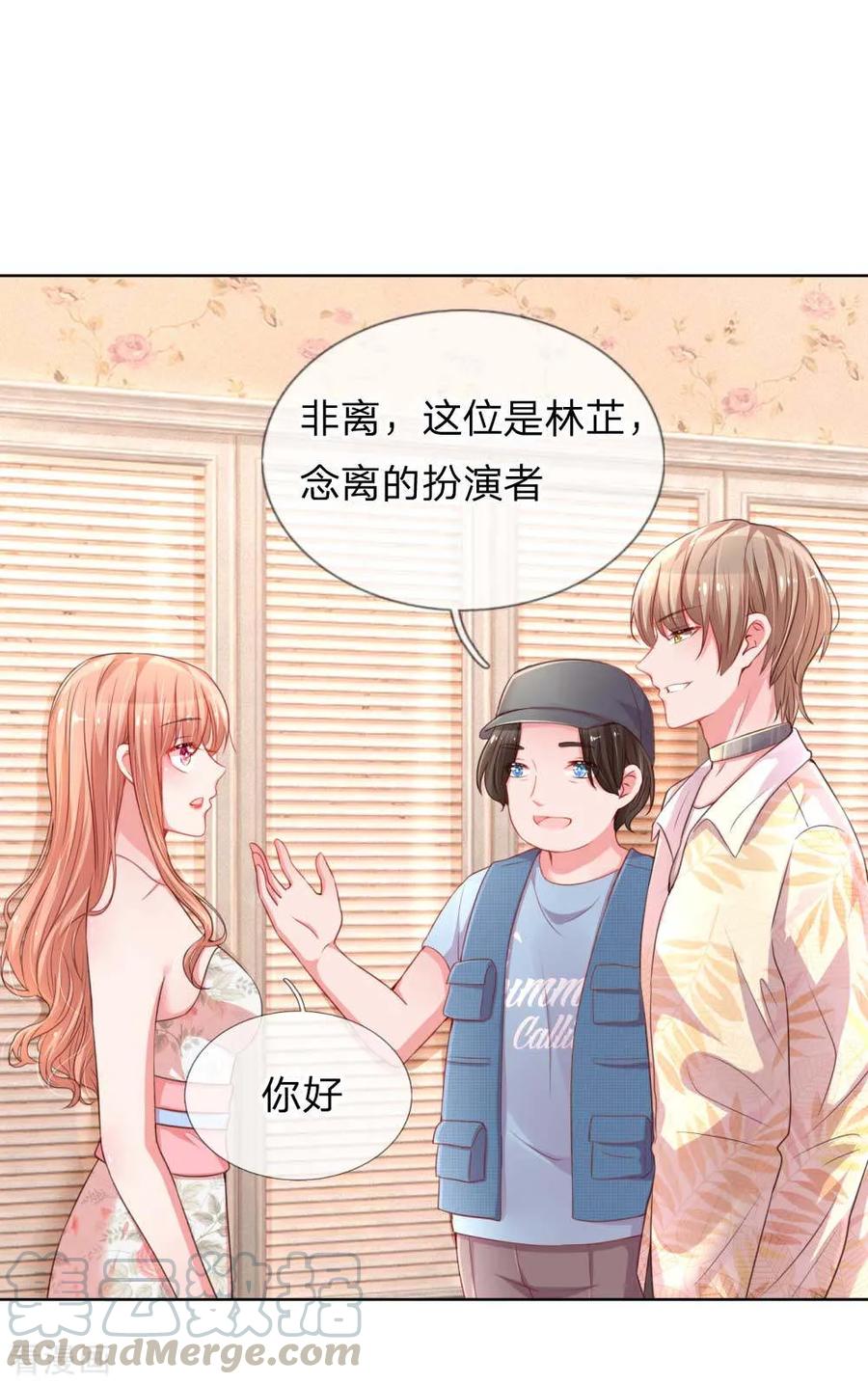 第38话 名字的缘分0