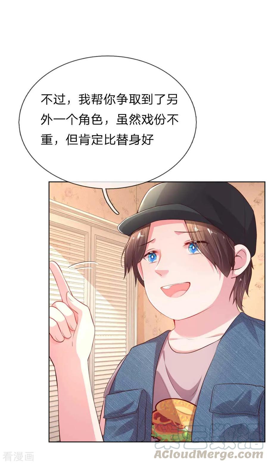 妈咪快跑爹地追来了真人版全集漫画,第30话 男人心，海底针1图