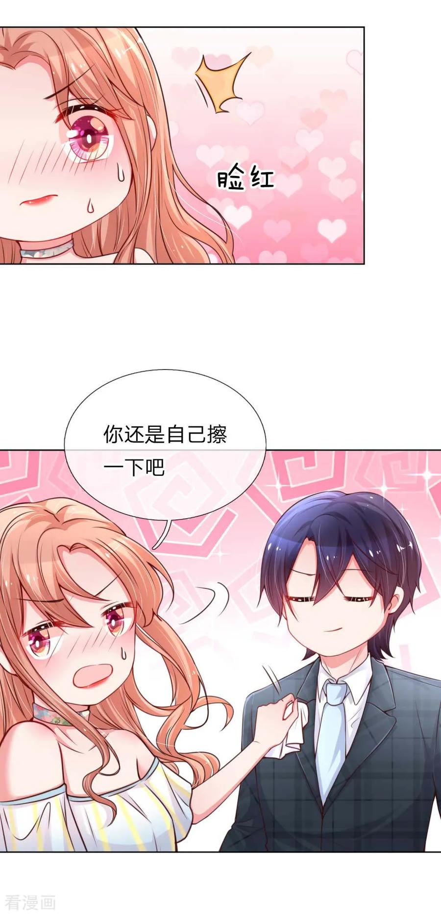 妈咪快跑爹地追来了真人版全集漫画,第46话 坑妈的林小宝2图