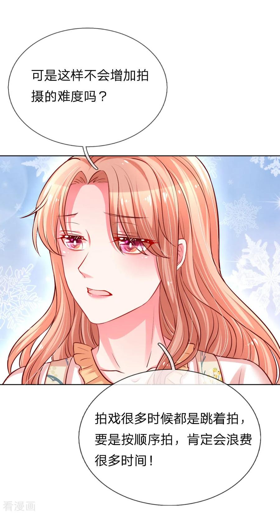 妈咪快跑爹地追来了真人版全集漫画,第59话 碎碎念的影帝4图