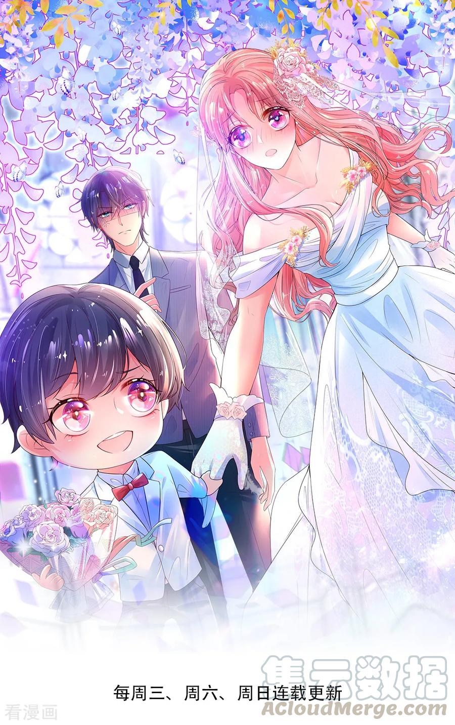 妈咪快跑爹地追来了真人版全集漫画,第2话 小宝不见了？！1图