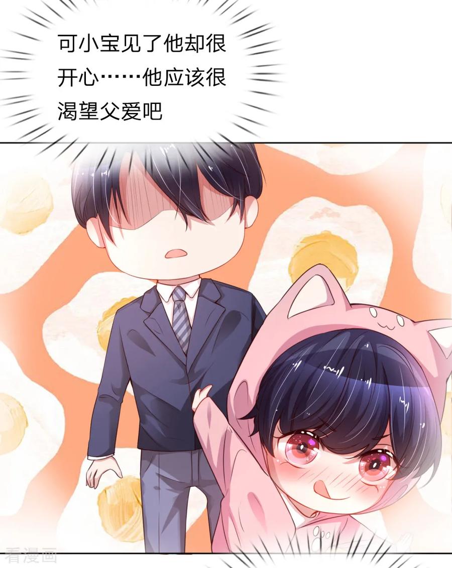 第14话 无可奈何4