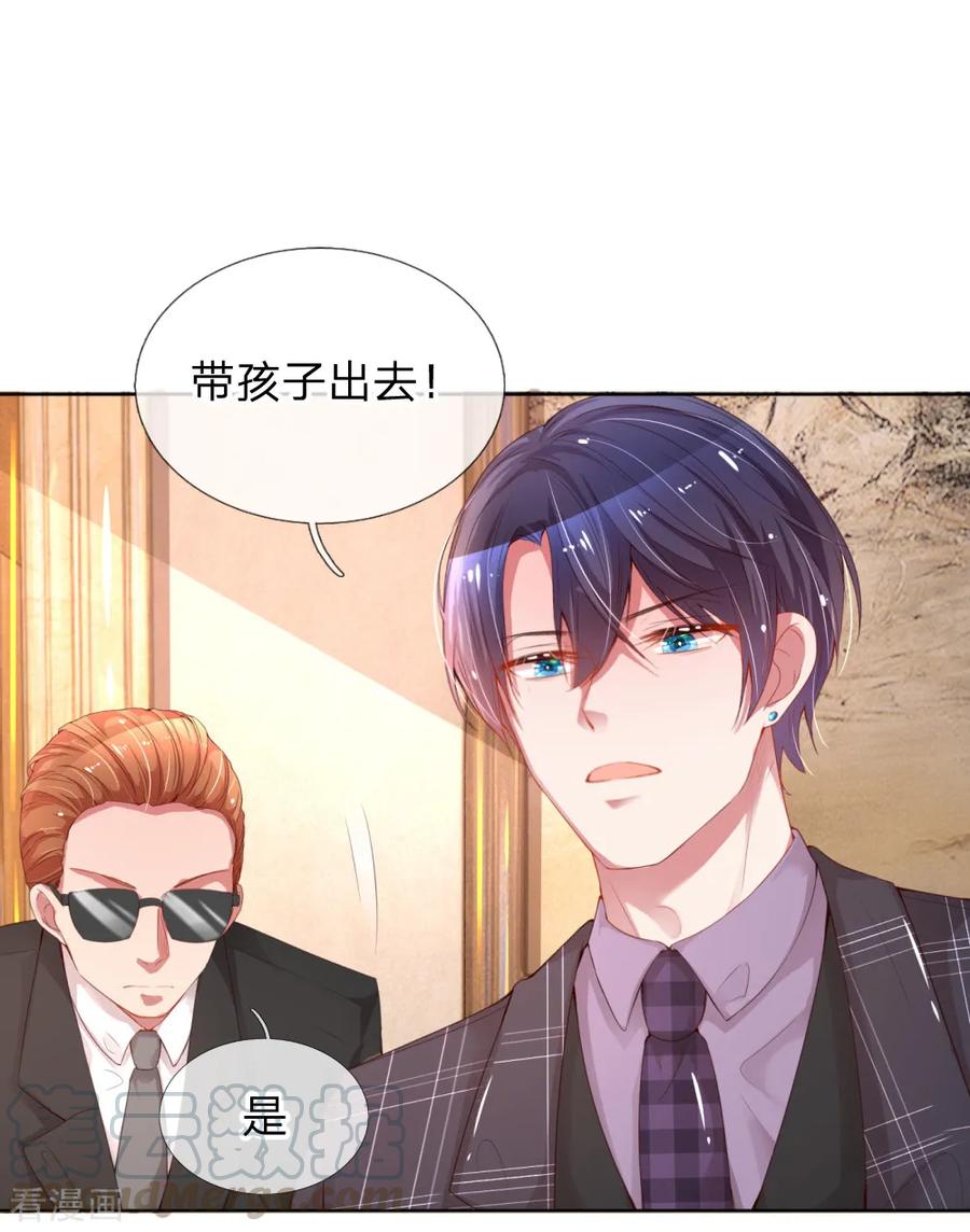 第11话 他是我的孩子0