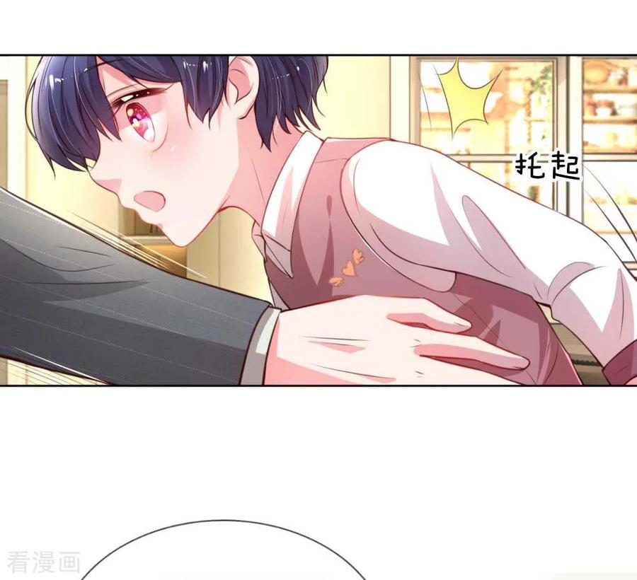 妈咪快跑爹地追来了免费观看漫画,第22话 “一家人”的第一餐5图