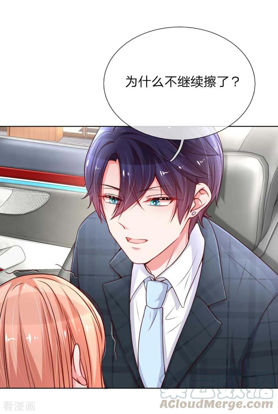 妈咪快跑爹地追来了真人版全集漫画,第46话 坑妈的林小宝1图