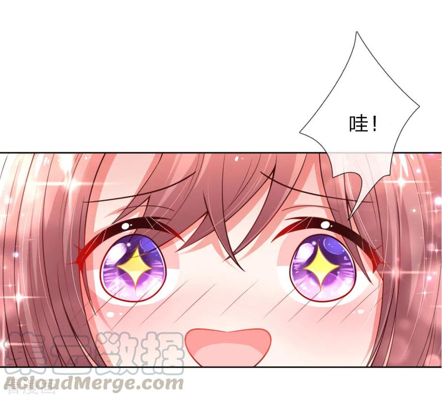 妈咪快跑爹地追来了免费观看漫画,第70话 林芷姐保重！5图