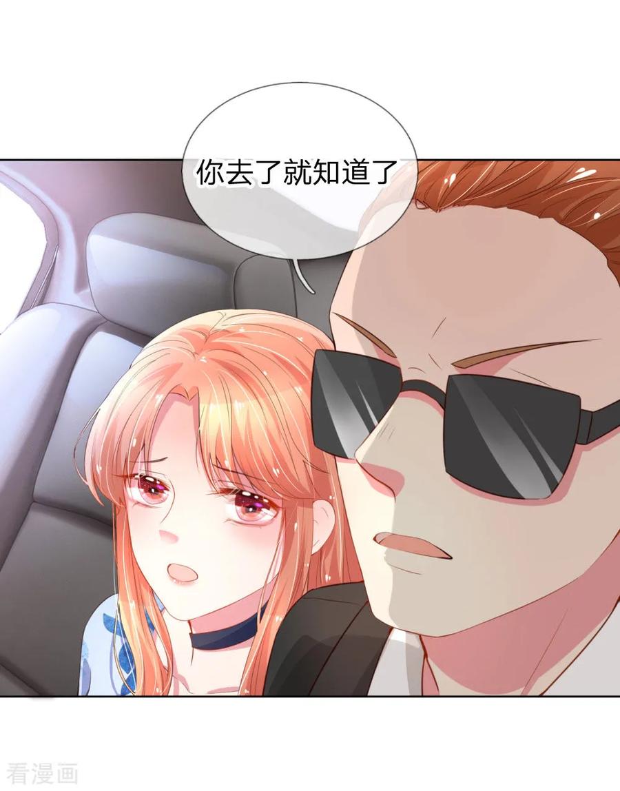 第10话 再次见面2
