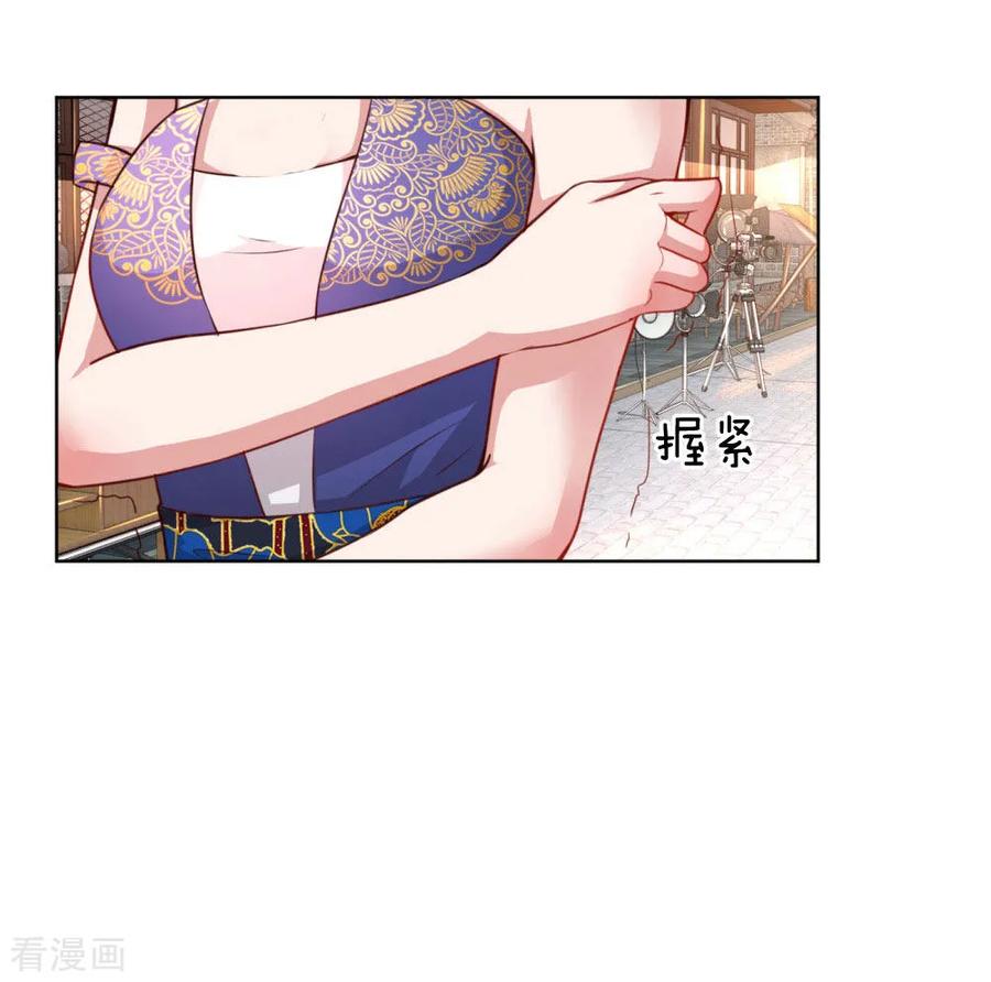 第26话 抢戏之争3
