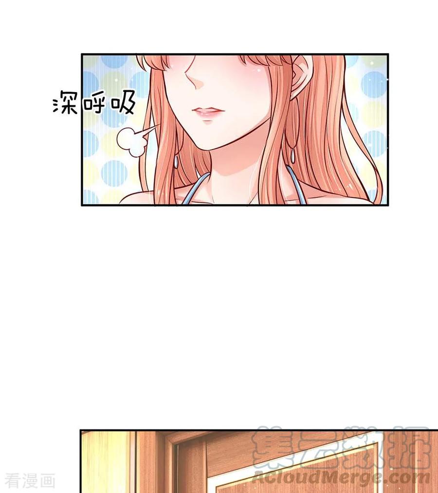 妈咪快跑爹地追来了免费观看漫画,第114话 羊入虎口5图