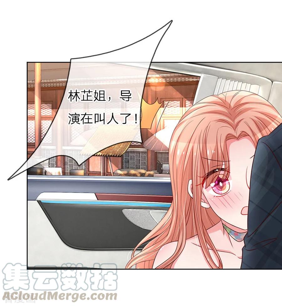 妈咪快跑爹地追来了真人版全集漫画,第48话 当初的味道1图