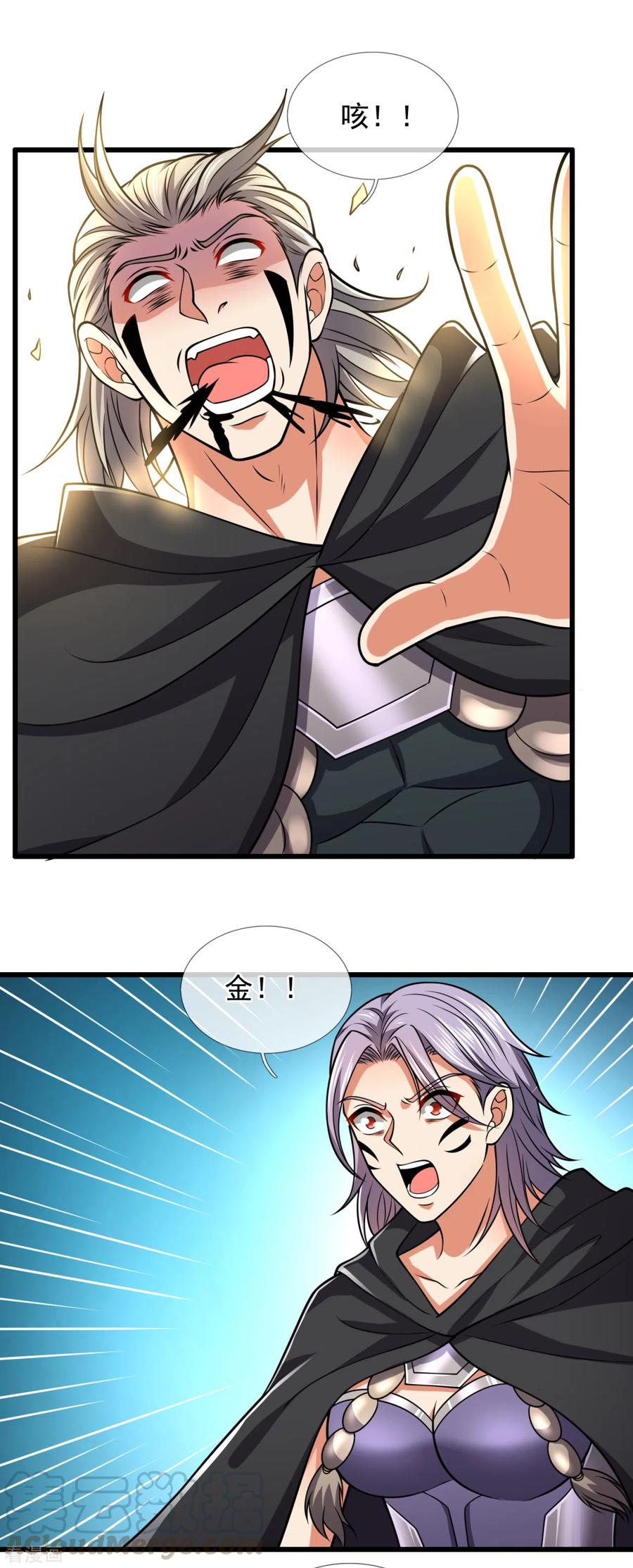 第200话 下一个就轮到你了2