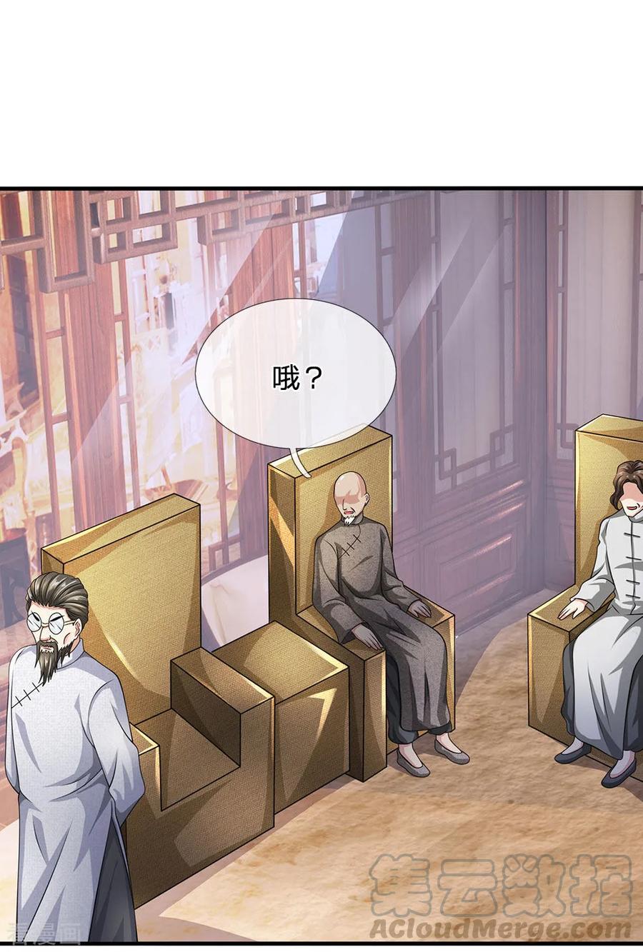 第60话 自有分寸0