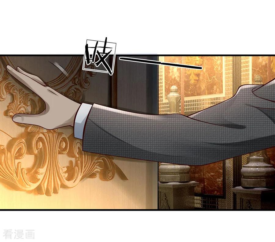 第59话 惹上大事了3