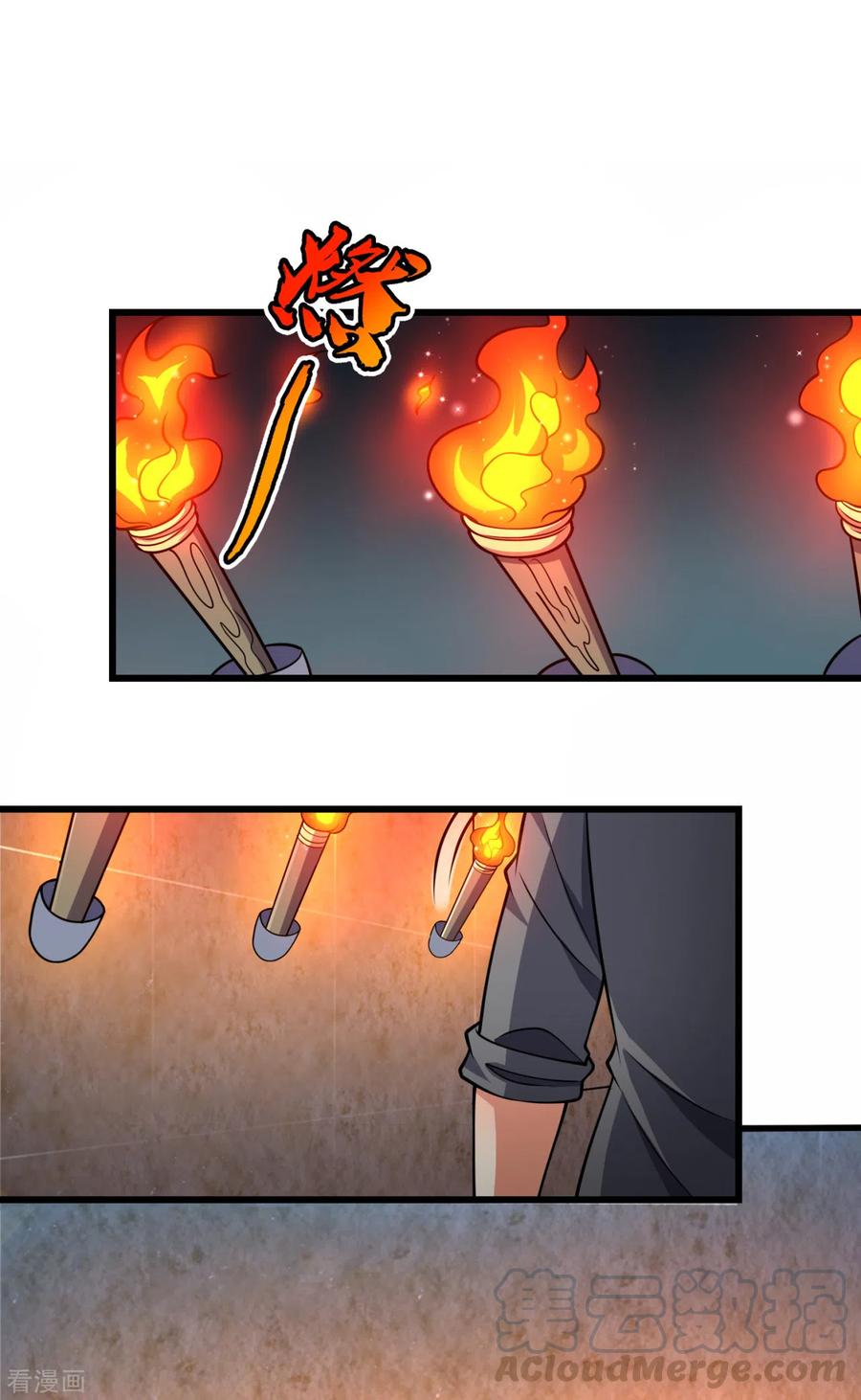 都市之逆天仙尊林凡一口气看完漫画,第202话 灵魂碎片3图