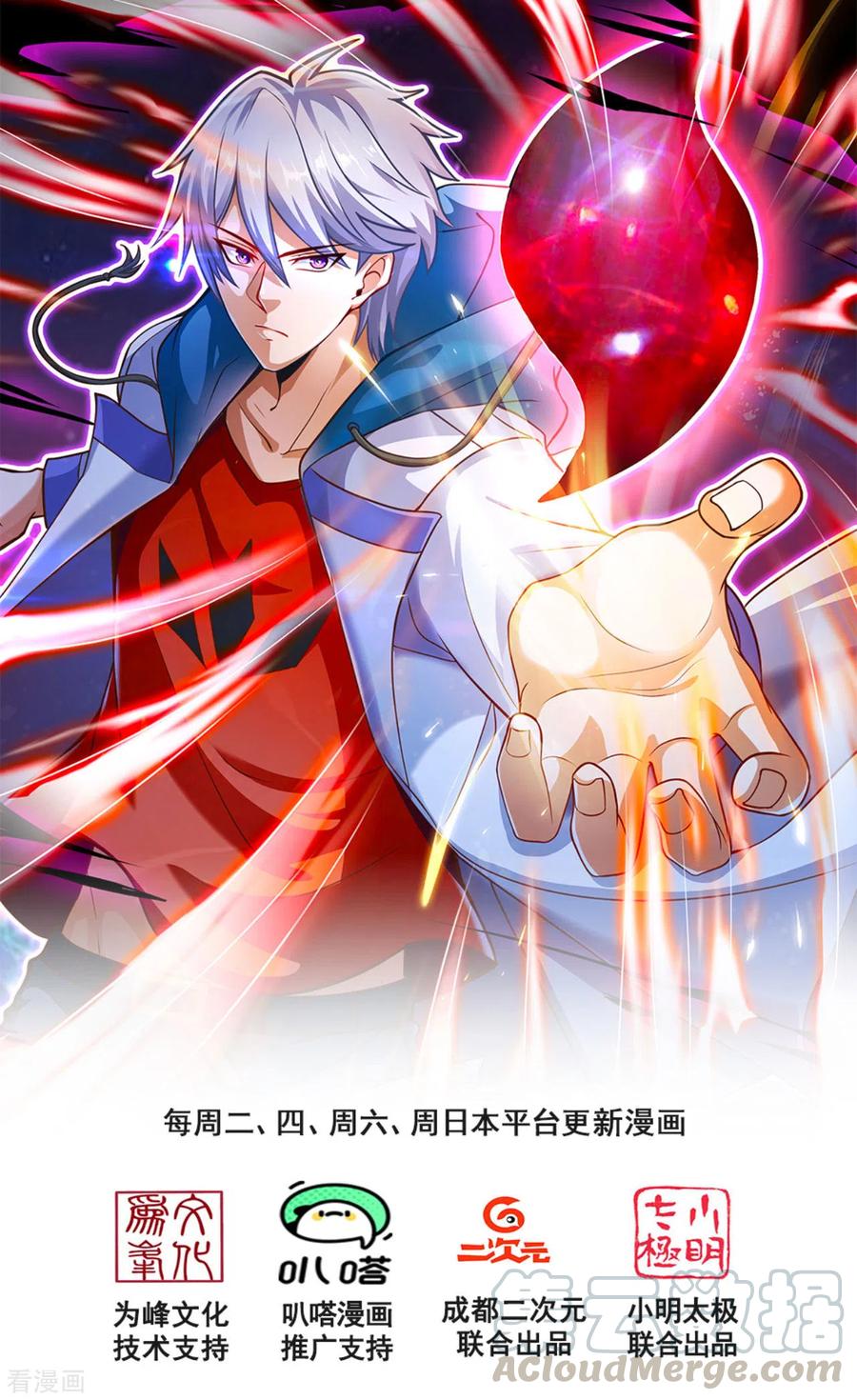 第164话 我也是有很多秘密的0