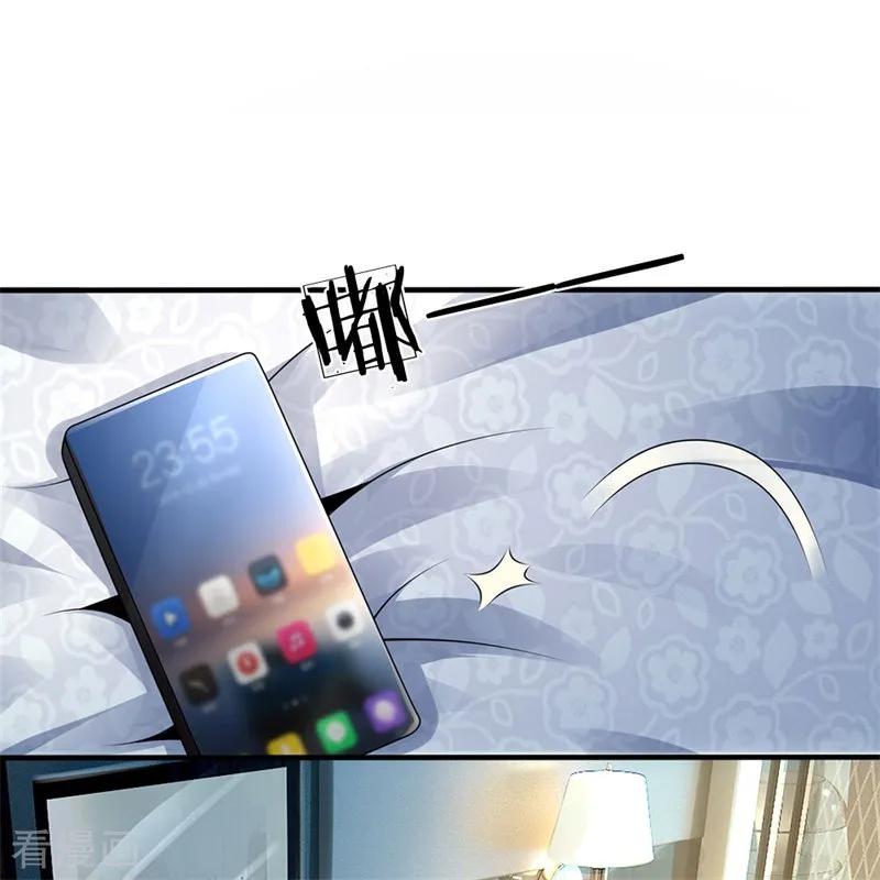 第86话 不见不散3