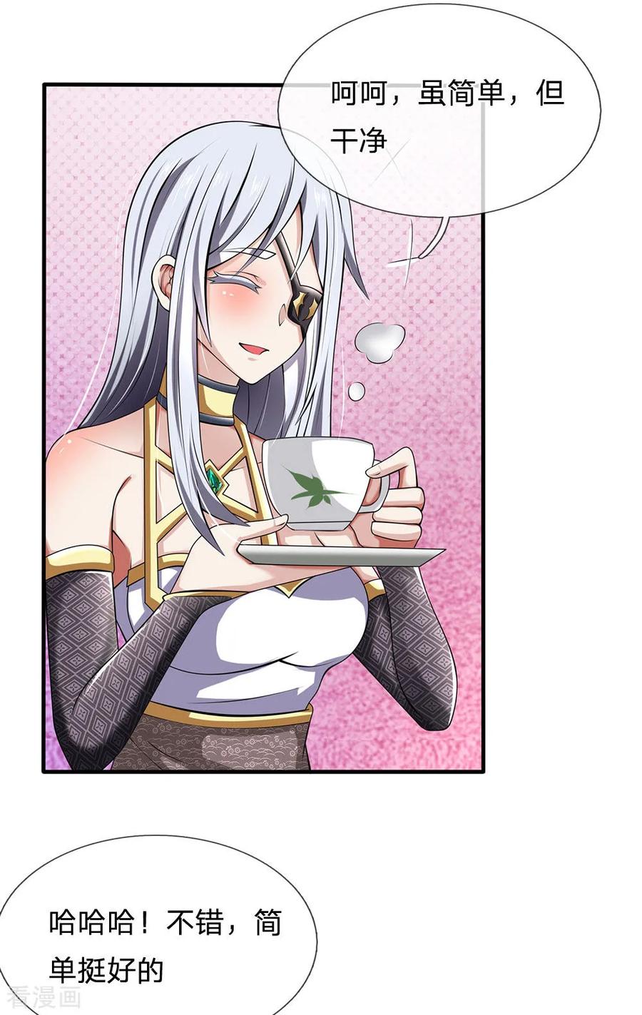 都市之逆天仙尊2漫画,第144话 筛选管家5图