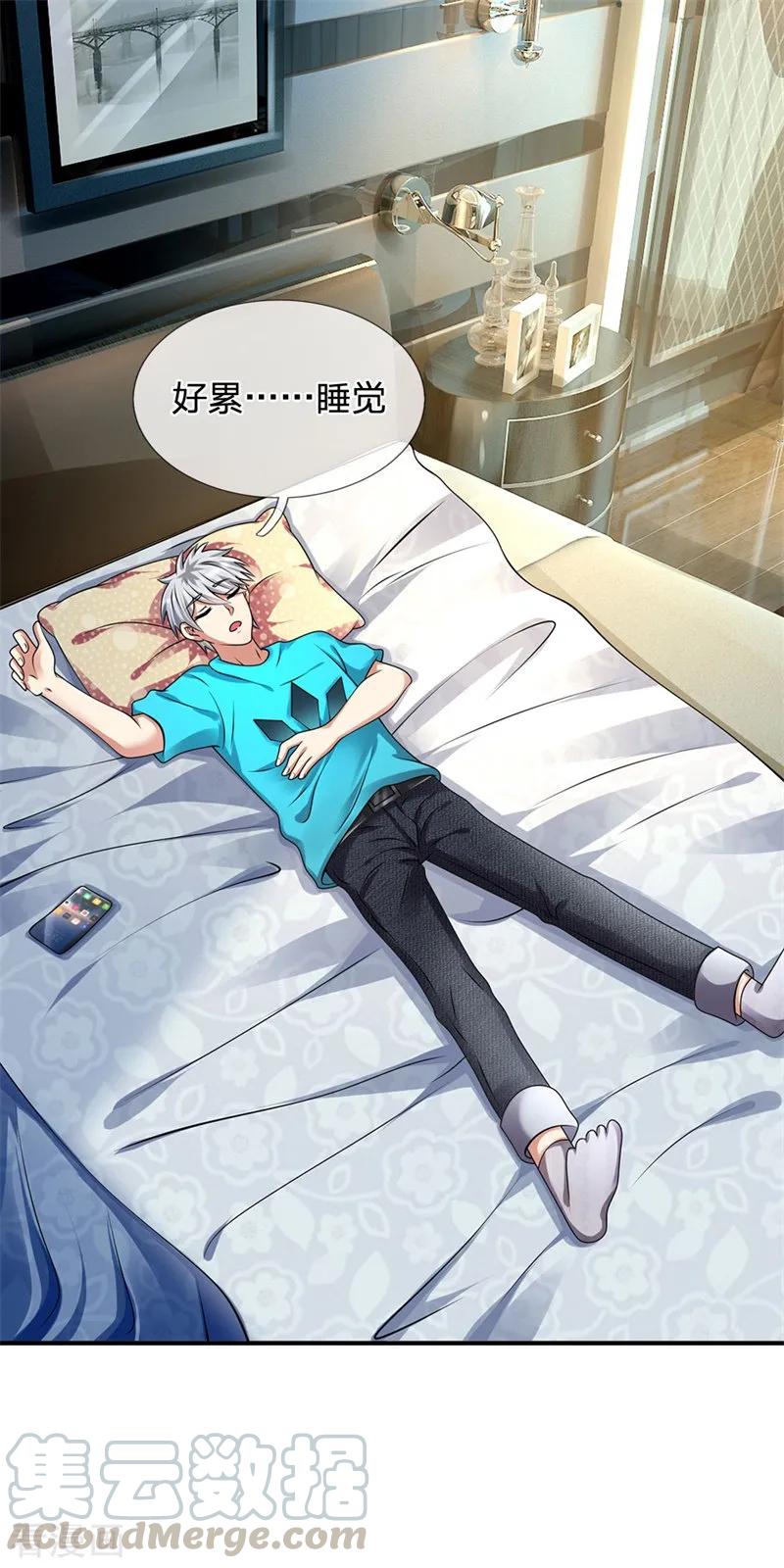 第86话 不见不散4