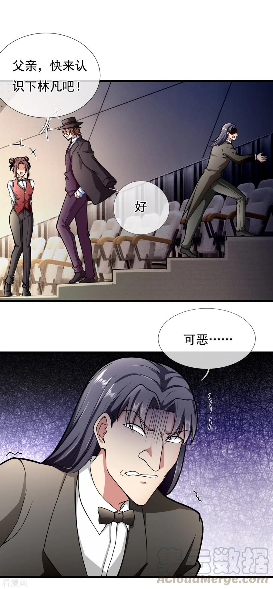 第184话 一网打尽2