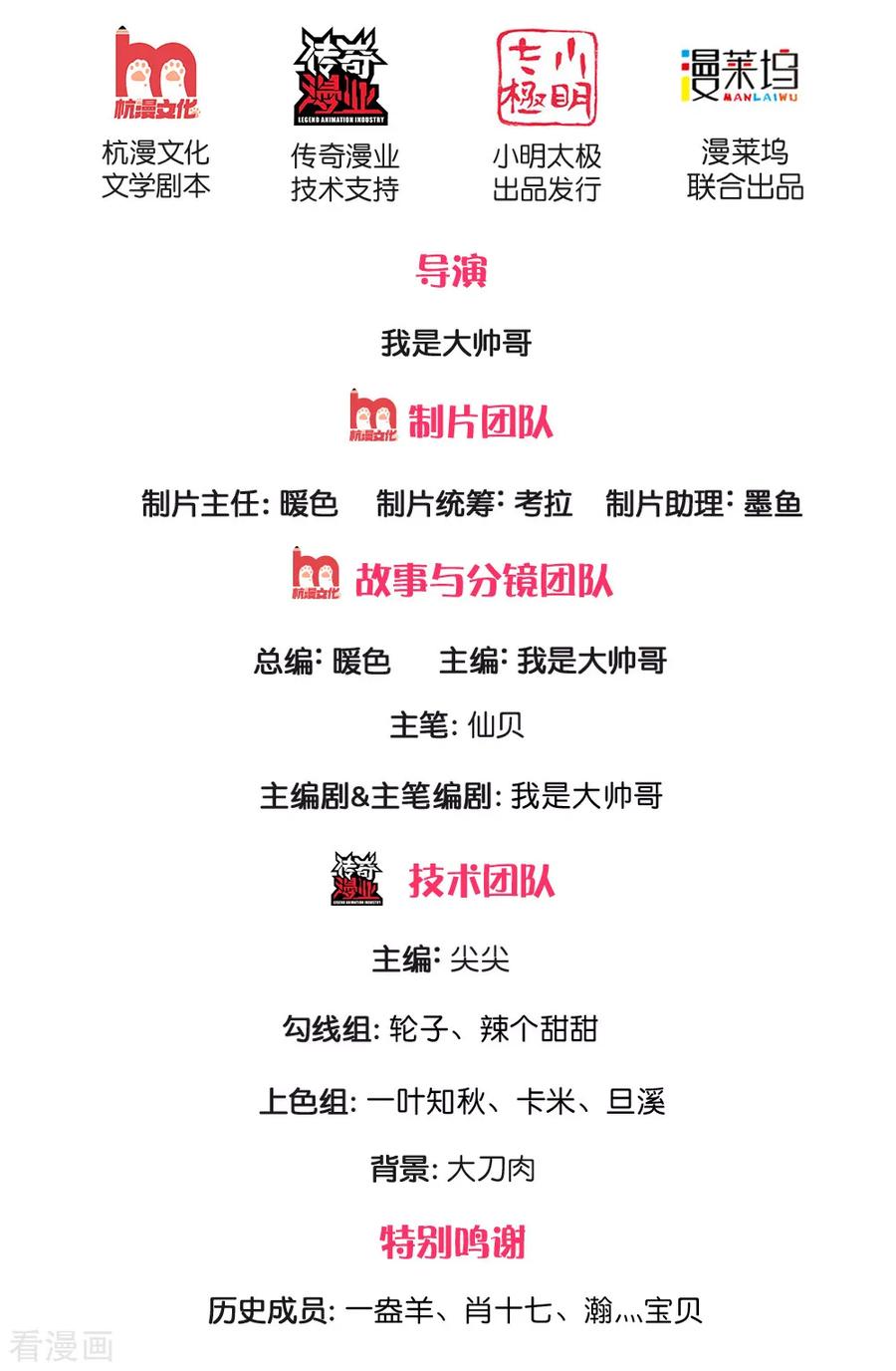 第141话 修复经脉，巩固丹田1