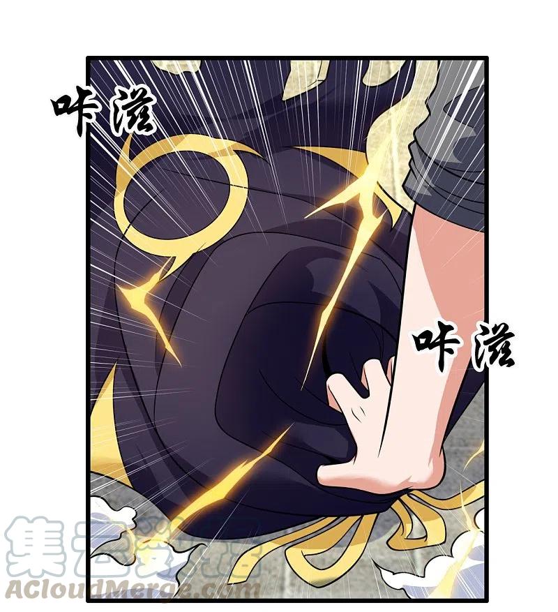 第215话 胜负已分2