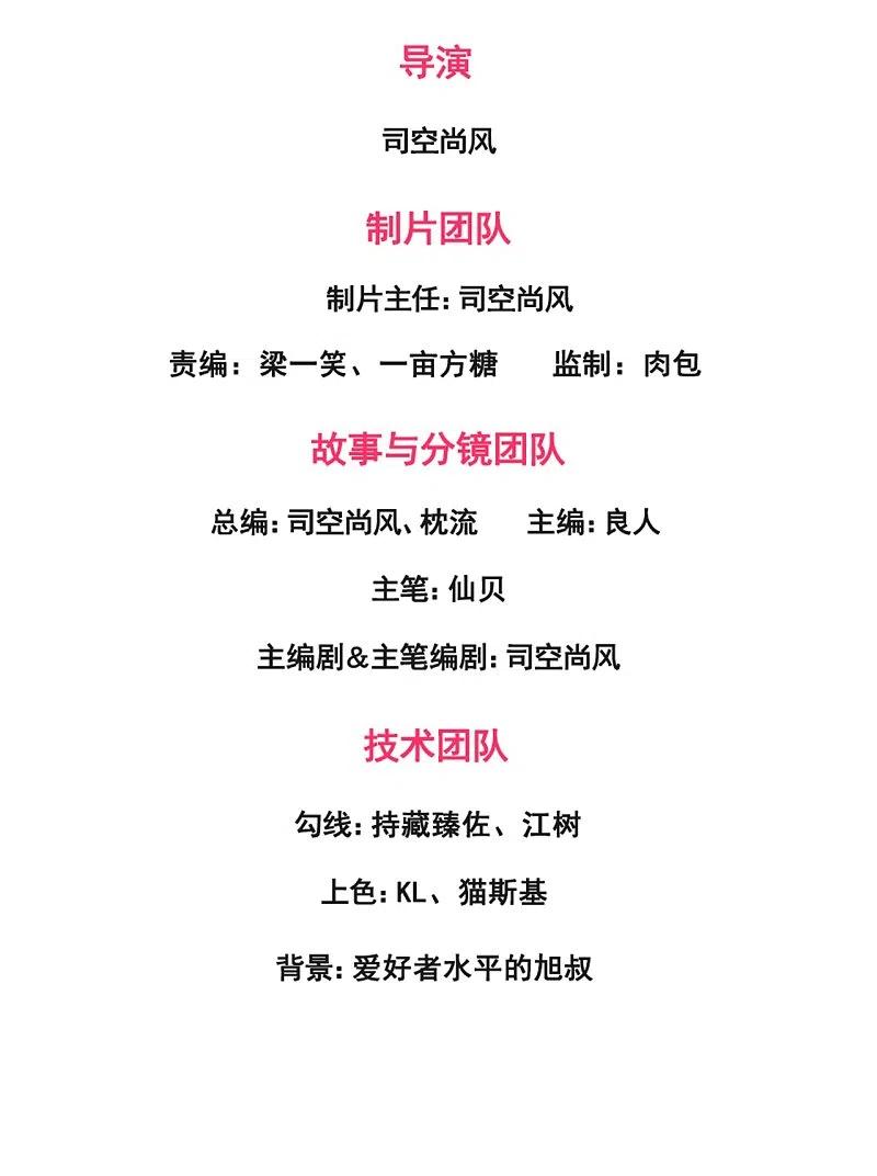 第211话 伊贺家族，狼子野心1