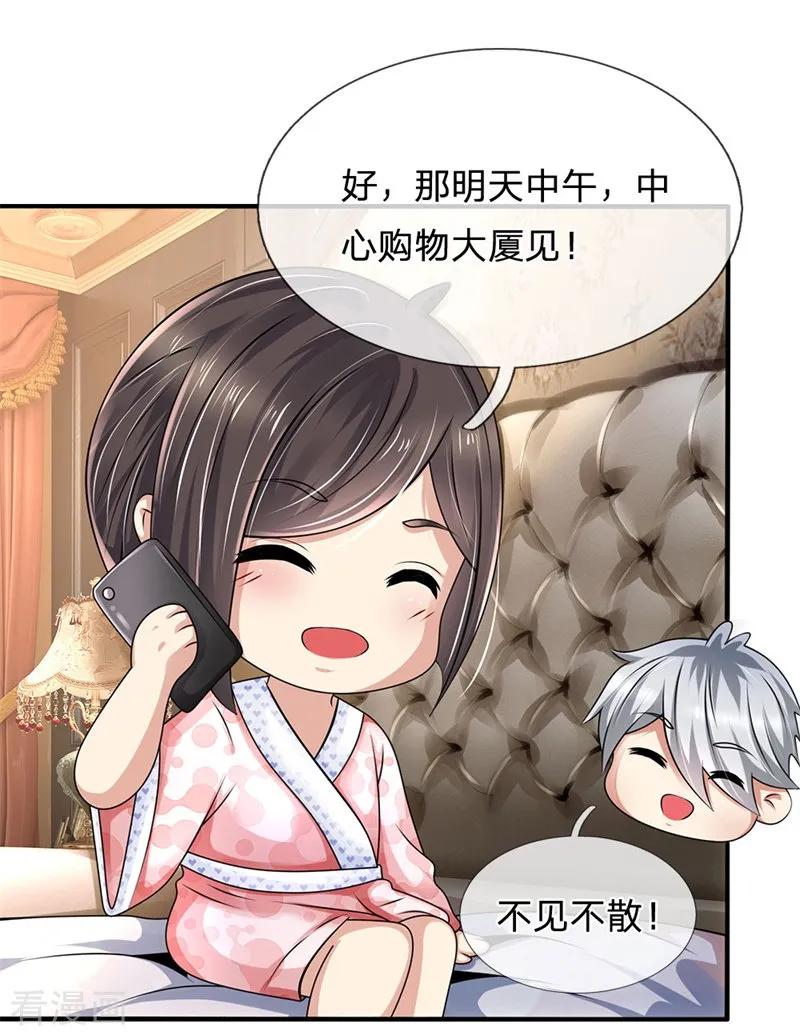 第86话 不见不散2