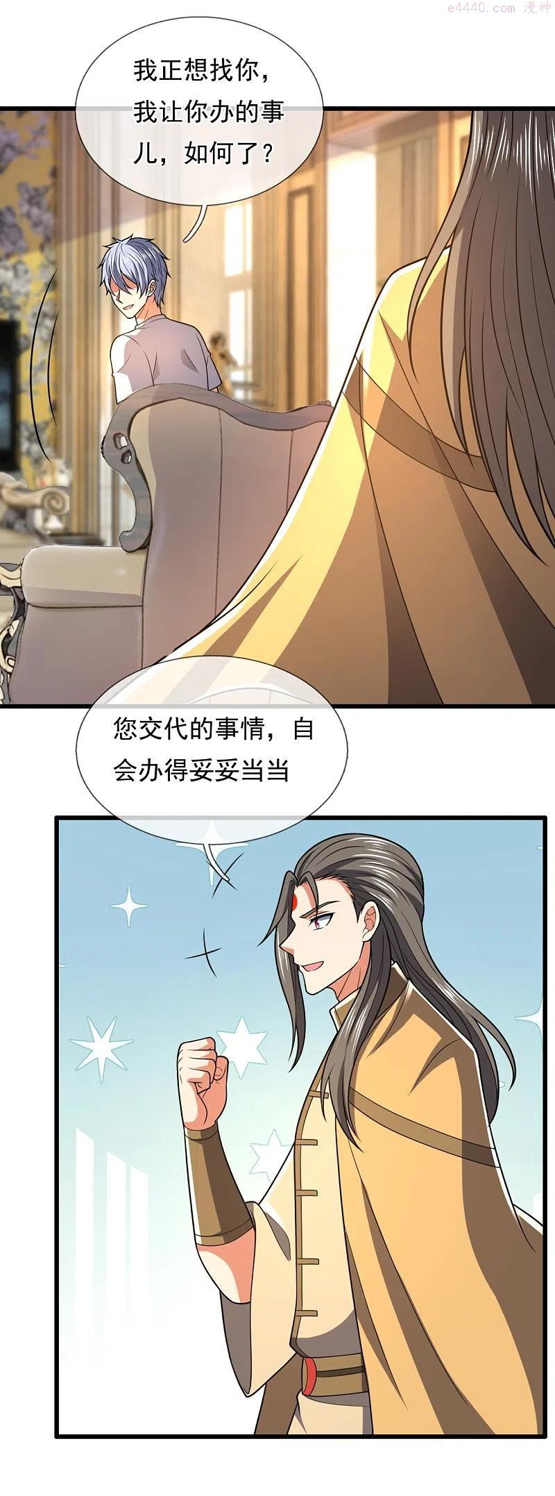 第229话 回校3
