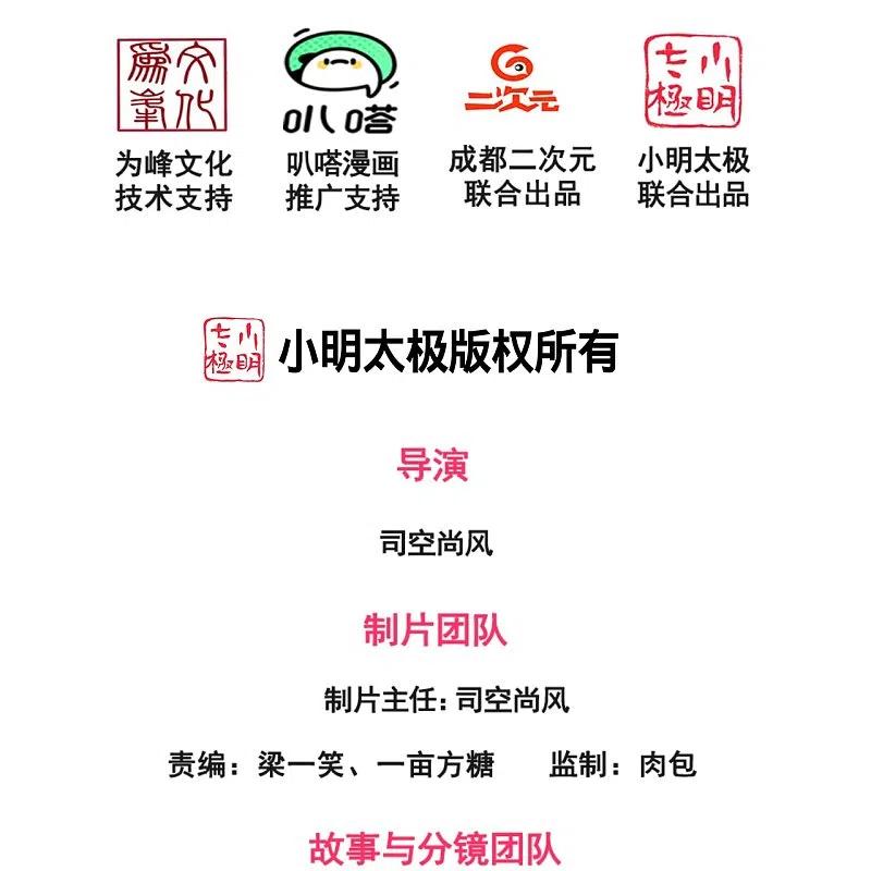 第218话 第一场华夏胜1