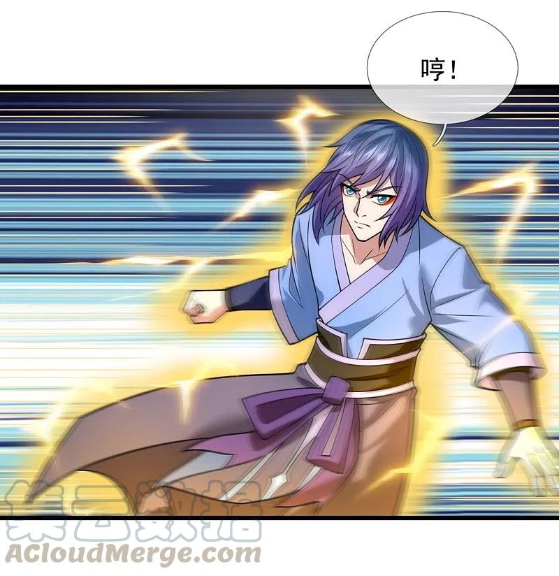 第215话 胜负已分4