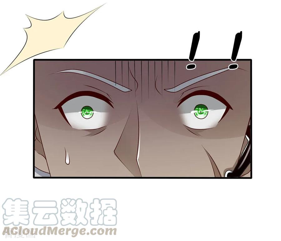 第59话 惹上大事了4