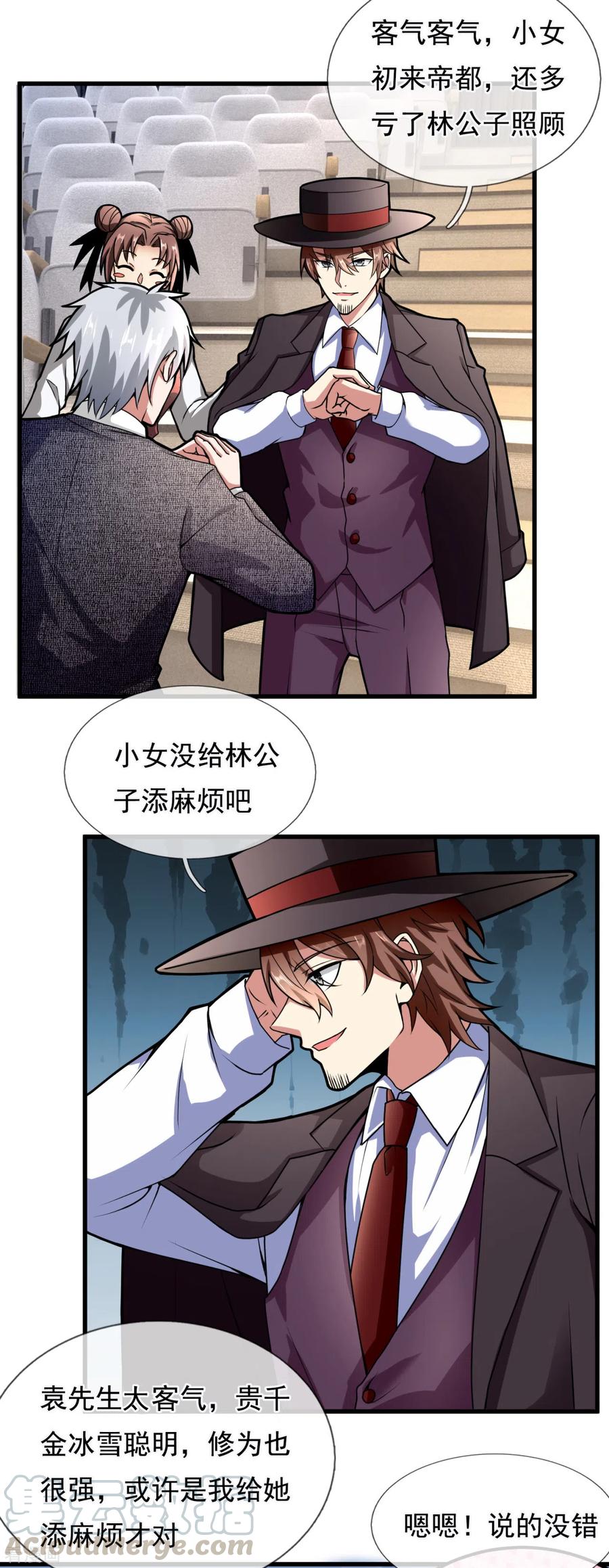 第184话 一网打尽4