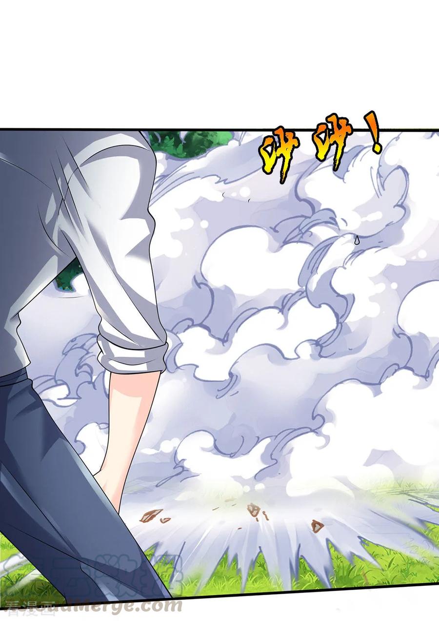 都市之逆天仙尊2漫画,第101话 骗小孩子的1图