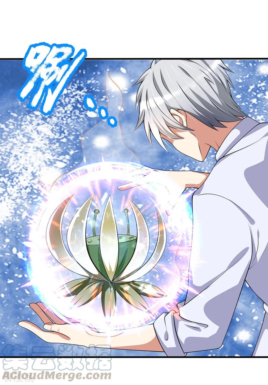 都市之逆天仙尊2漫画,第140话 延寿丹药炼成4图