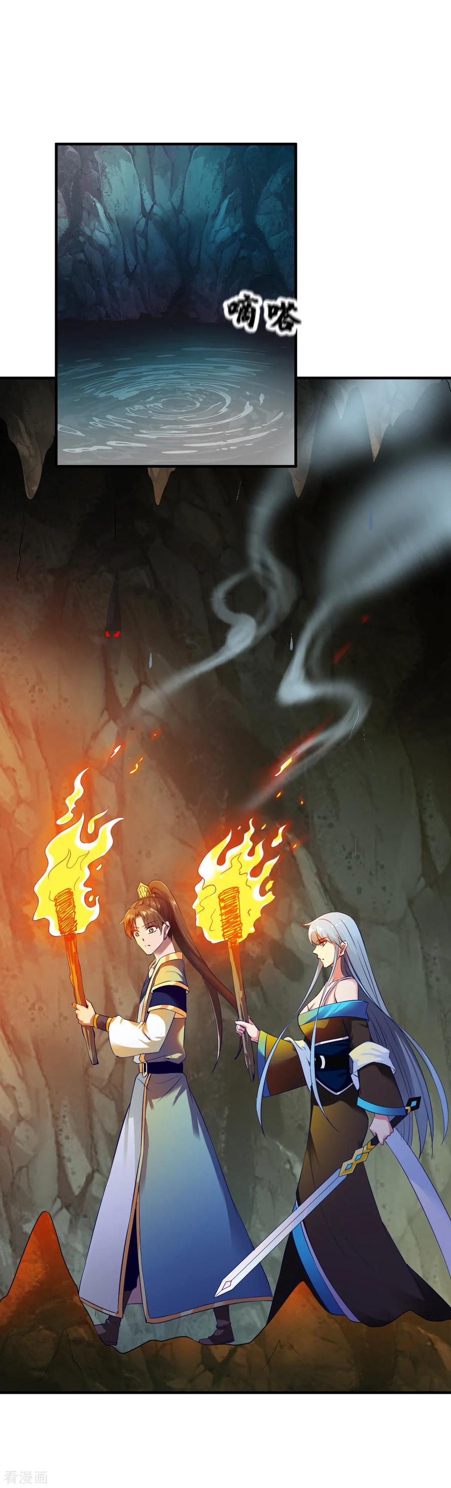 战鼎第一季动漫全集免费漫画,第55话 宝藏的守护兽4图