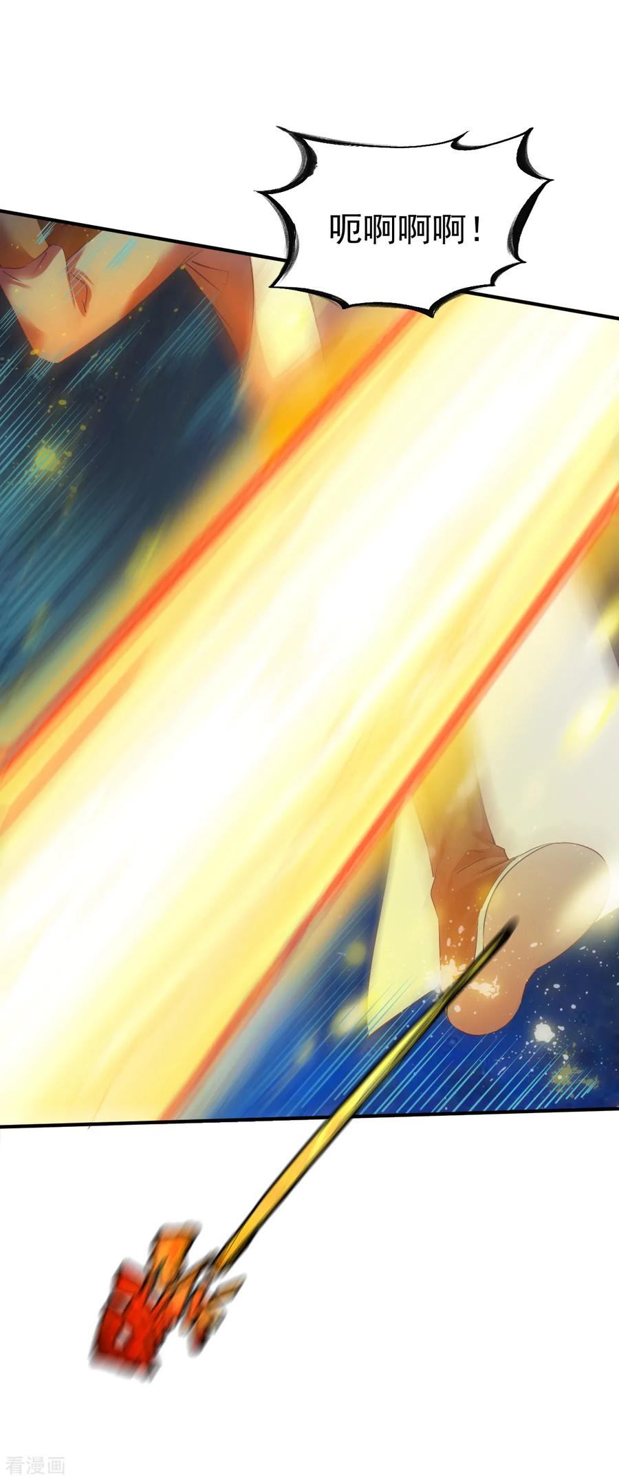 第48话 打断狗腿4