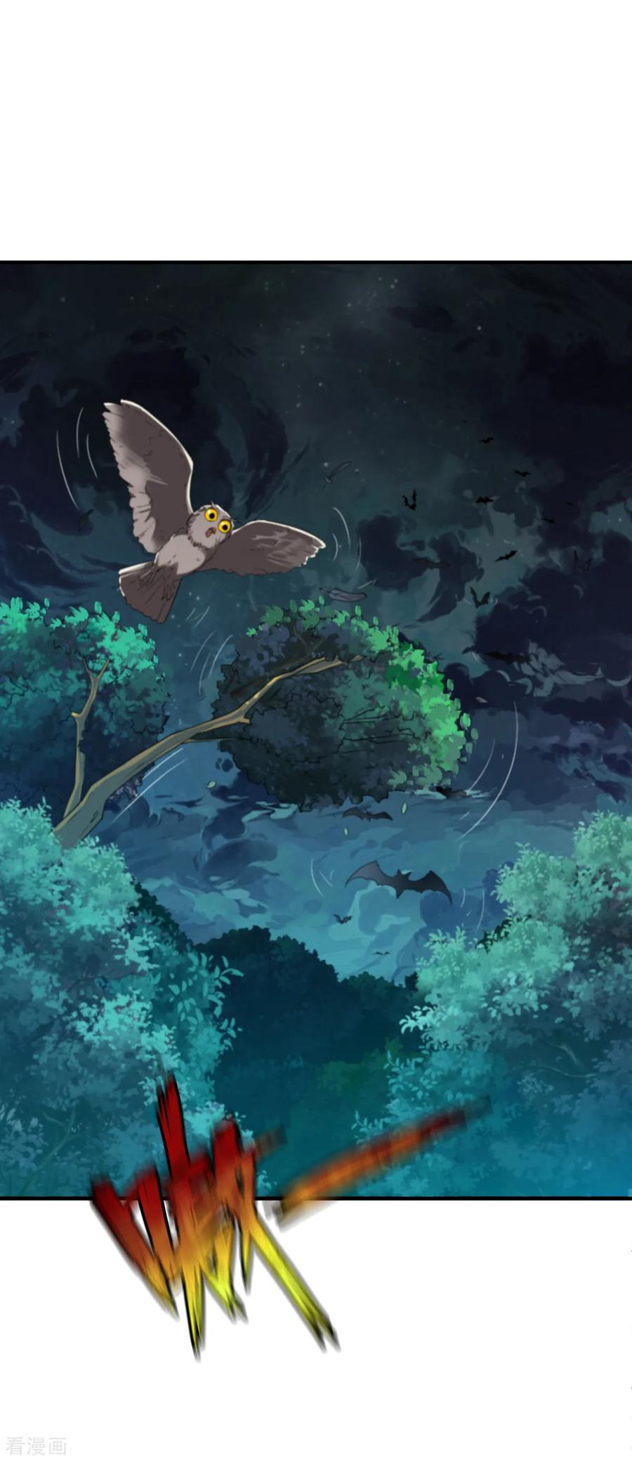 第39话 战红狼1