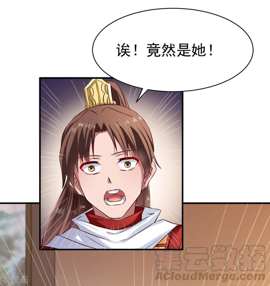 第69话 交易金熙宝树4