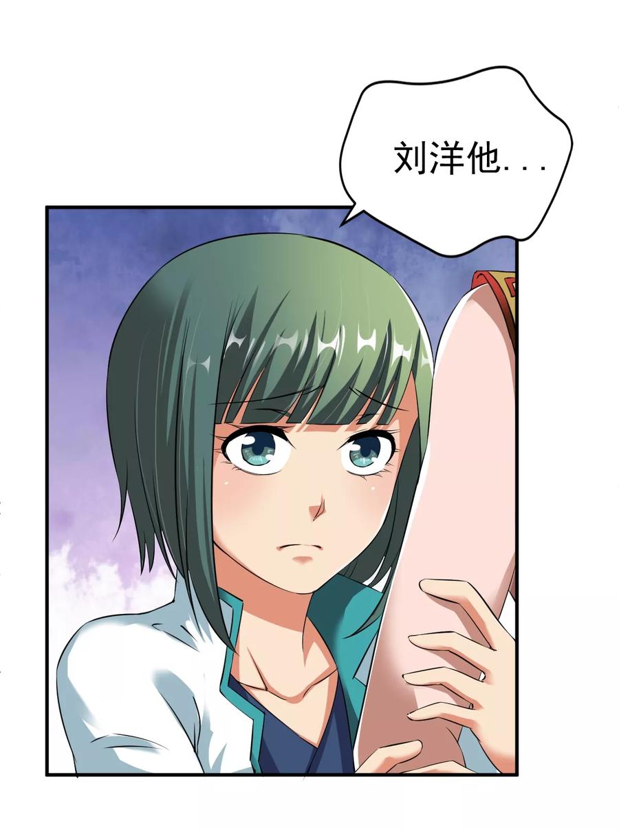 第13话 自寻死路的挑战？3