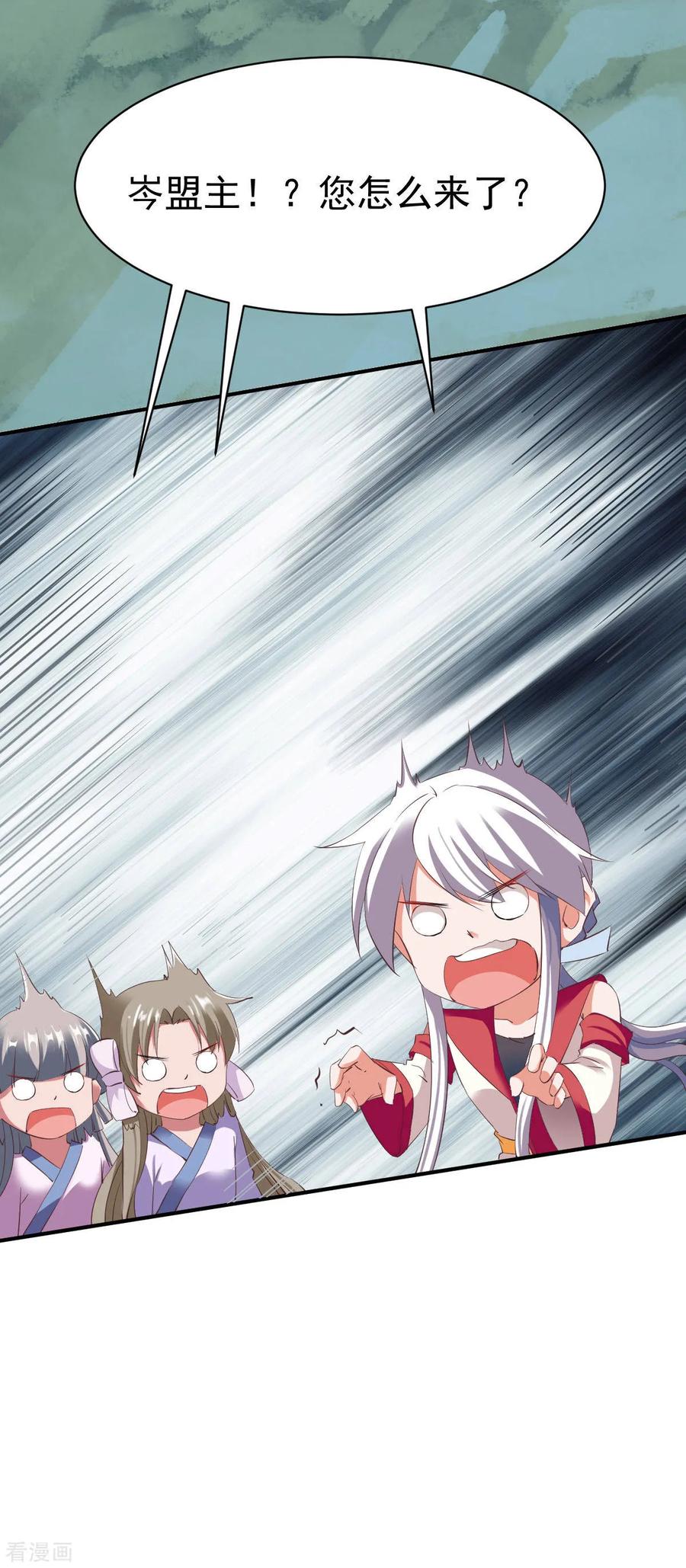 第49话 结盟寻宝4