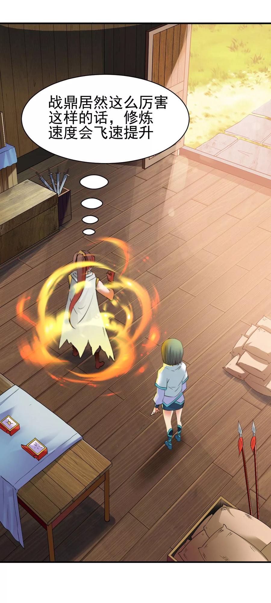 第12话 垃圾准佣兵？3