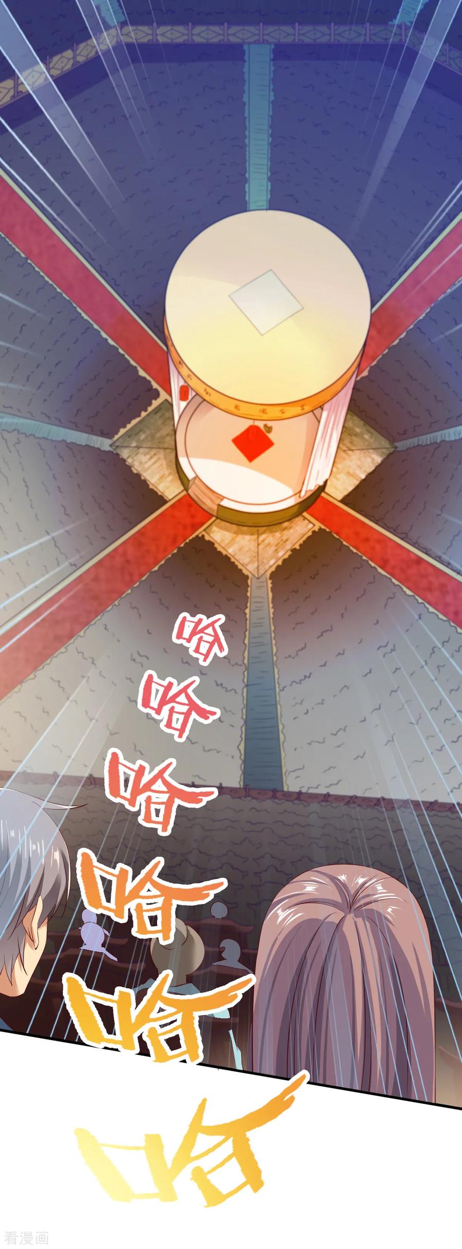 第30话 翻脸成仇4
