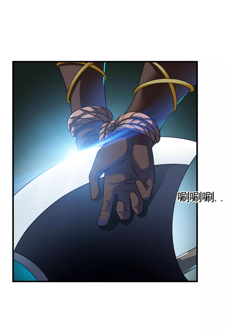 第7话 土匪夜袭佣兵团2