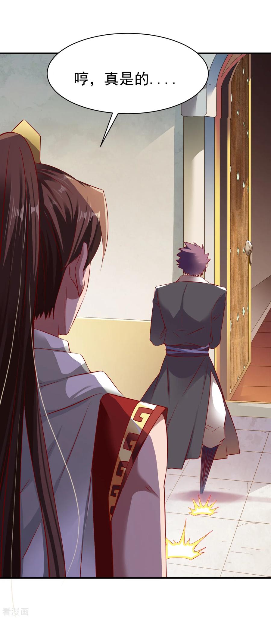 第71话 角斗生死状2