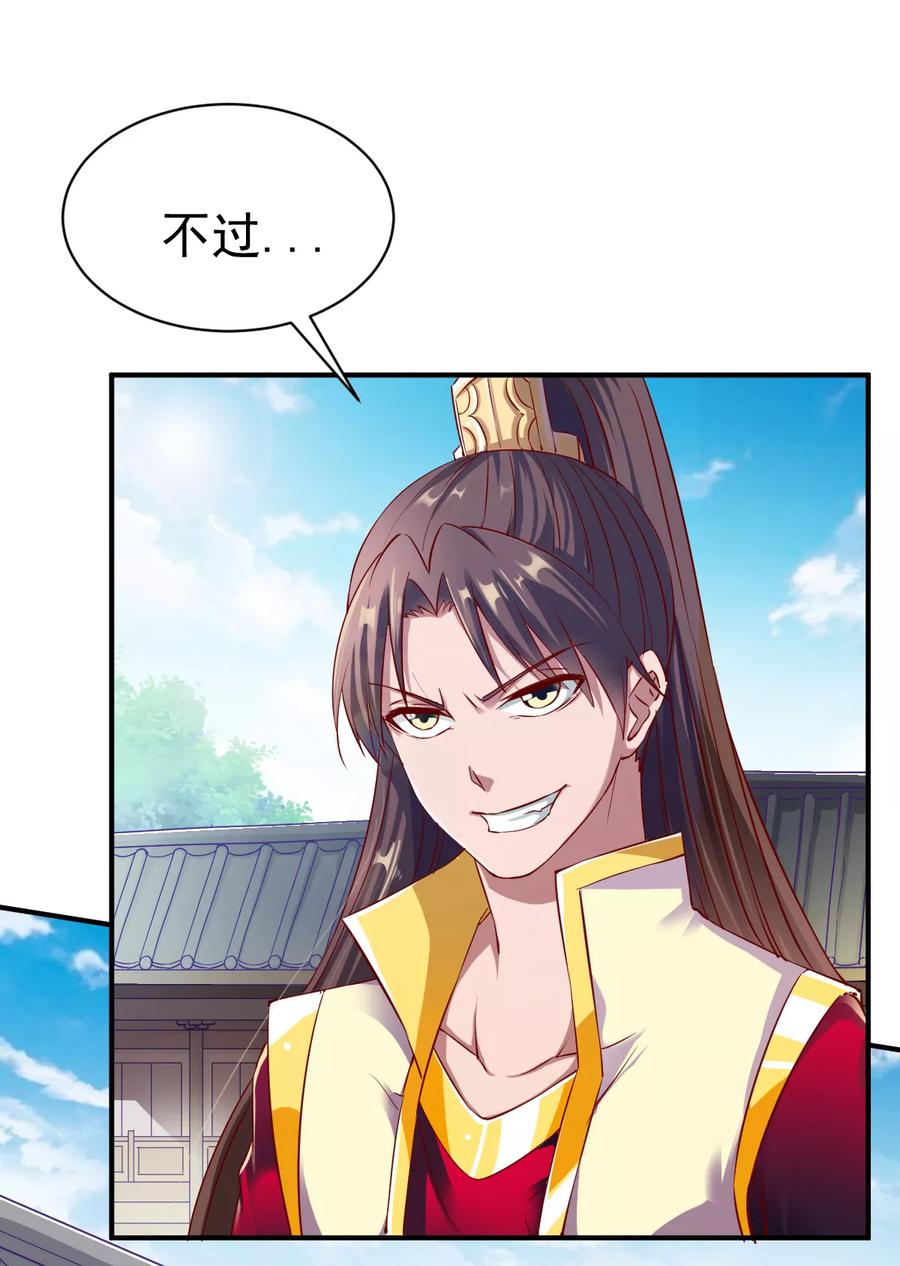 第17话 鉴宝，众目睽睽4