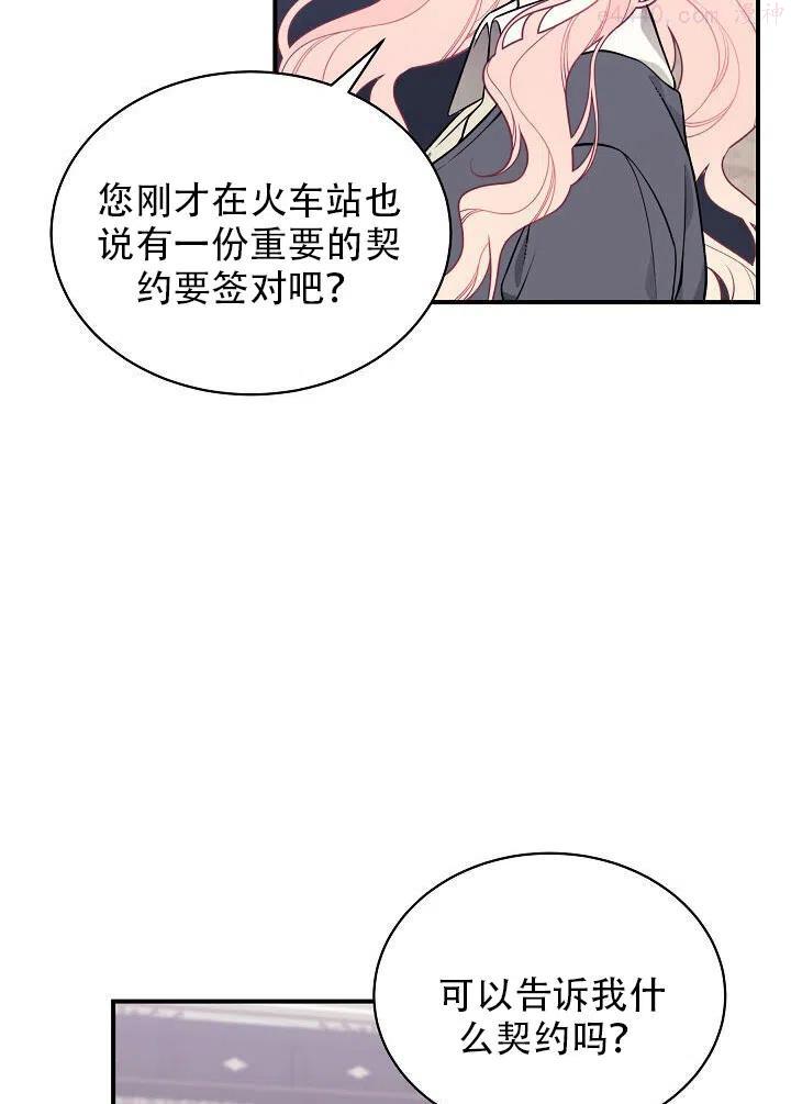 第14话4
